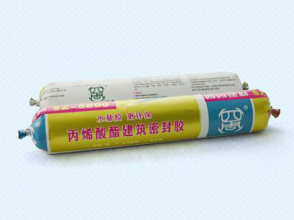 丙烯酔R建筑密封? width=